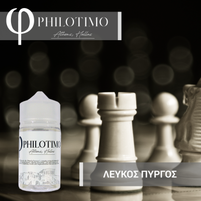 Philotimo Λευκός Πύργος Philotimo Λευκός Πύργος